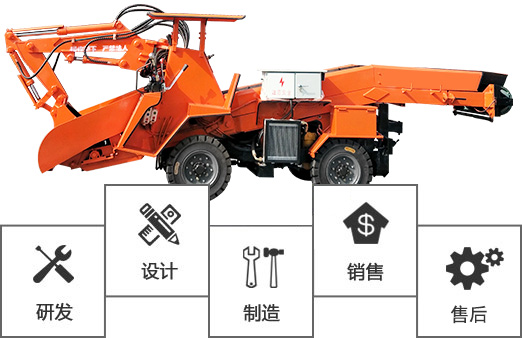 新襄通扒渣機